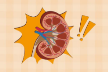 腎炎