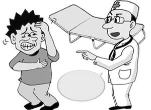 反射性交感神經(jīng)營養(yǎng)不良綜合征