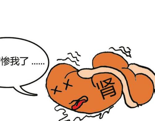 腎功能不全