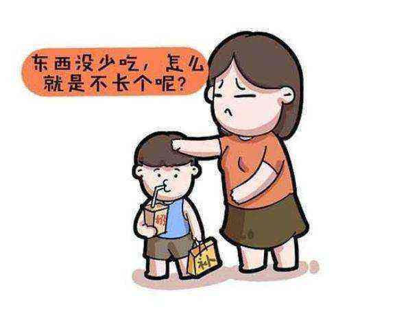 矮小癥