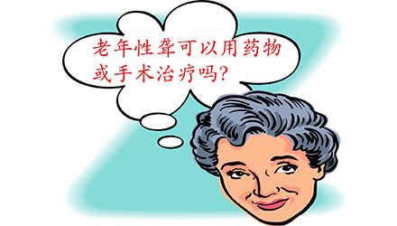 老年性聾