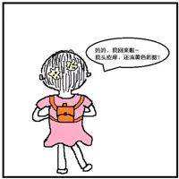 頭癬