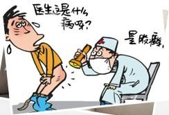 股癬