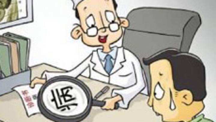 尋常型天皰瘡