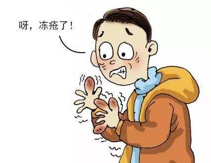 凍瘡