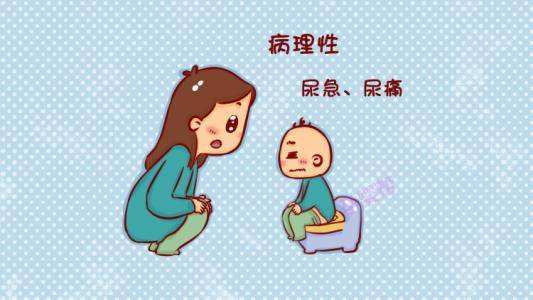 小兒尿路感染