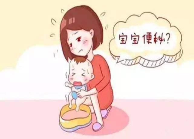 寶寶便秘