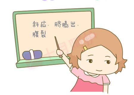 臍膨出