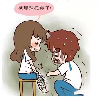 脫毛